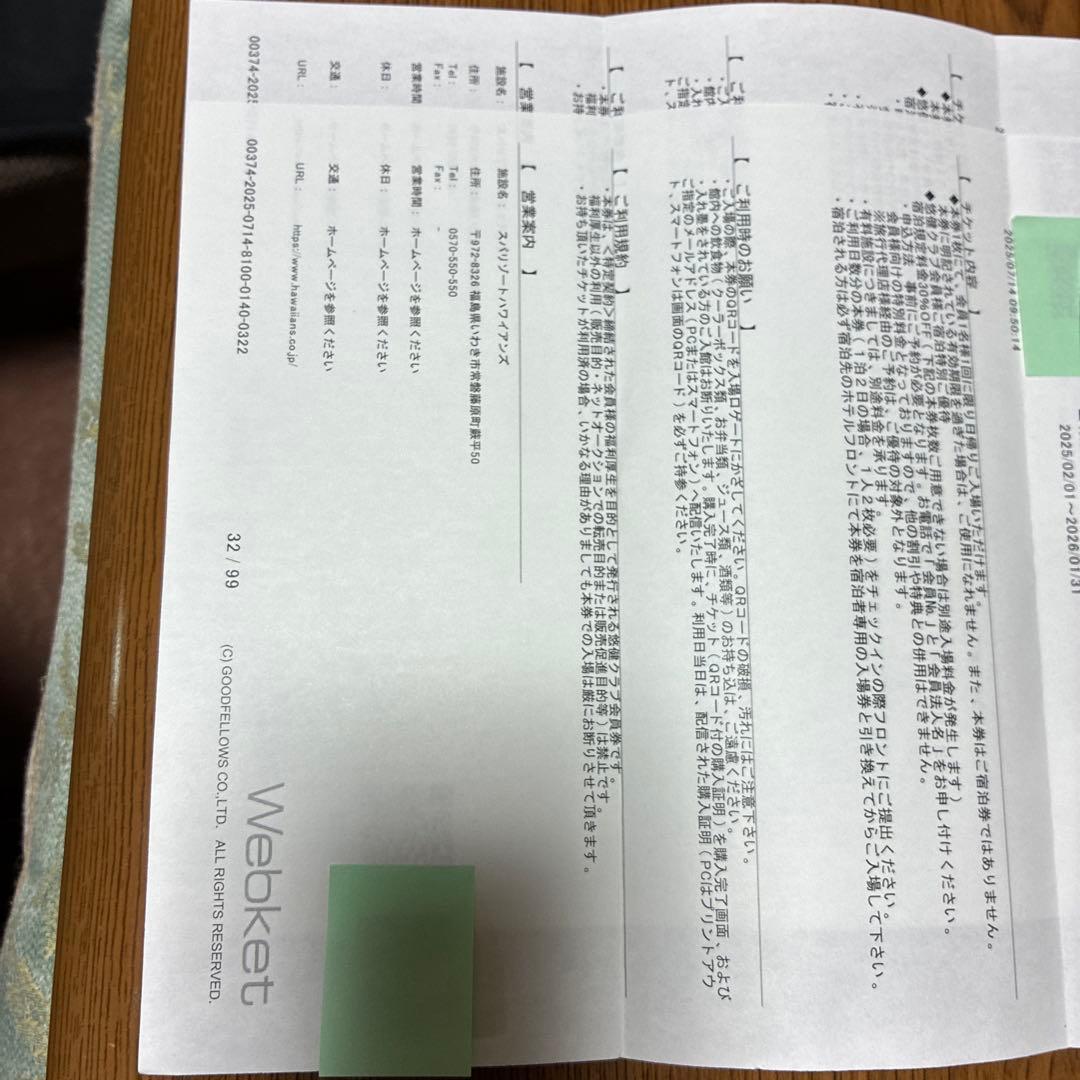 Spa Resort Hawaiians Pair Admission Ticket