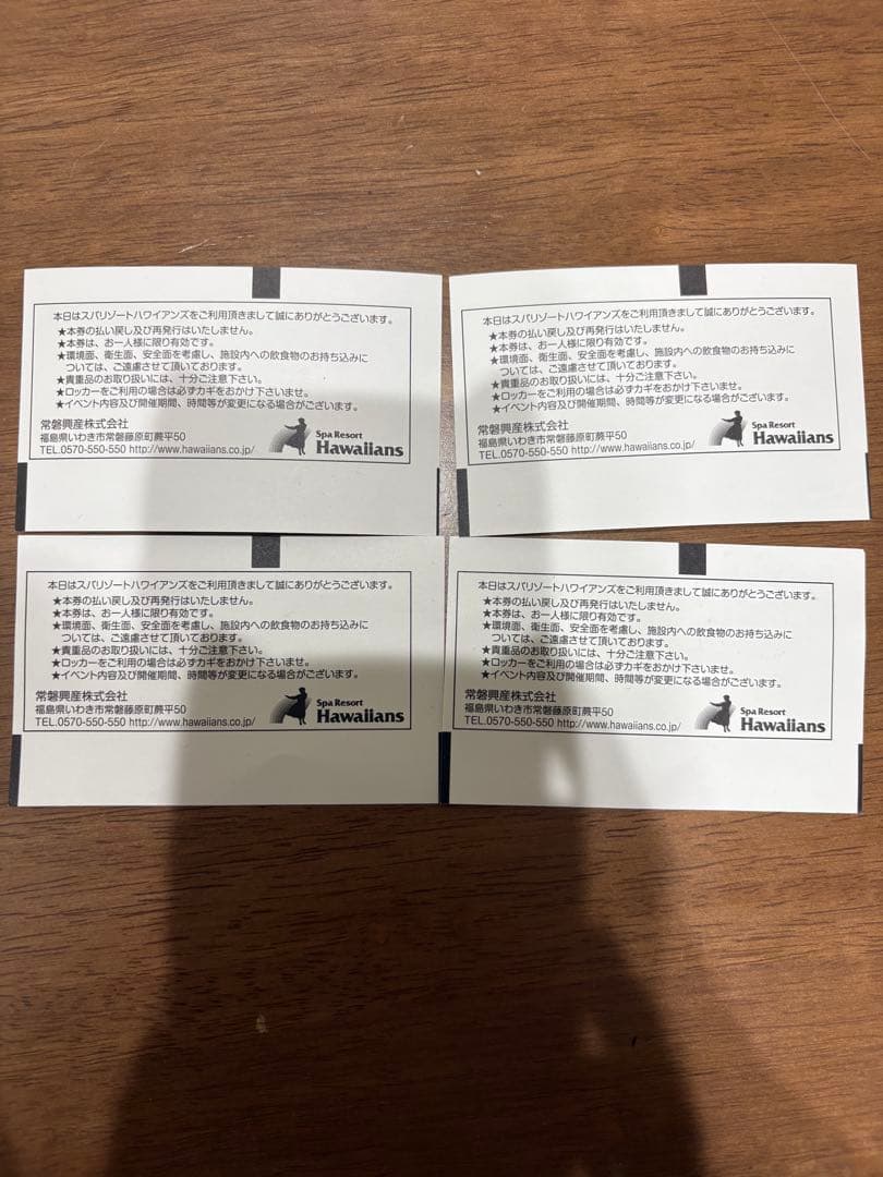 Hawaiians Tickets - 4 Tickets