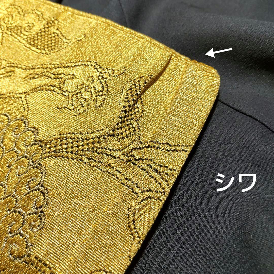 Gold & Silver Antique Obi Belt - Lion Design? Unique, Great for Remake, Animal Pattern