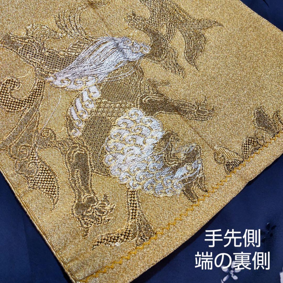 Gold & Silver Antique Obi Belt - Lion Design? Unique, Great for Remake, Animal Pattern