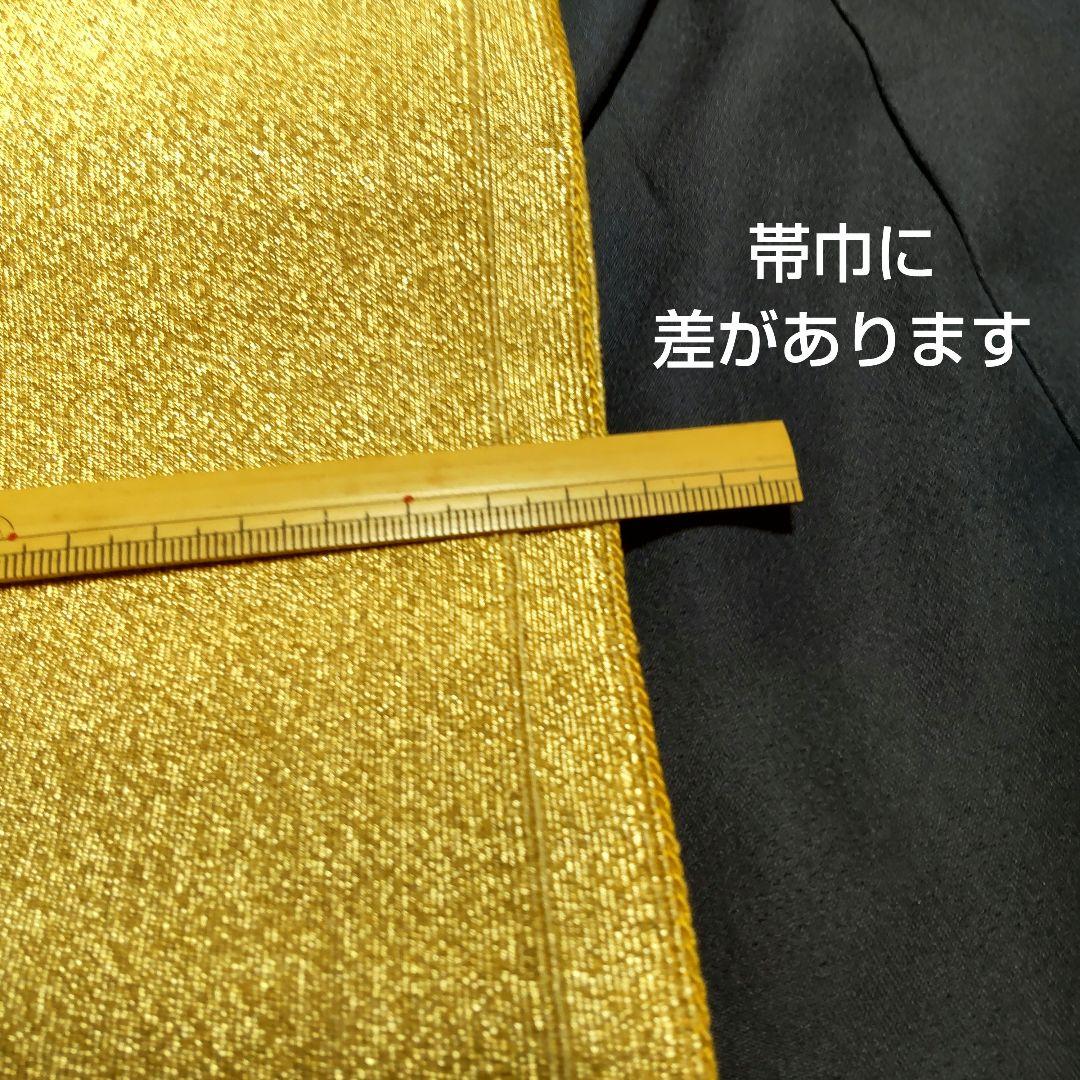 Gold & Silver Antique Obi Belt - Lion Design? Unique, Great for Remake, Animal Pattern