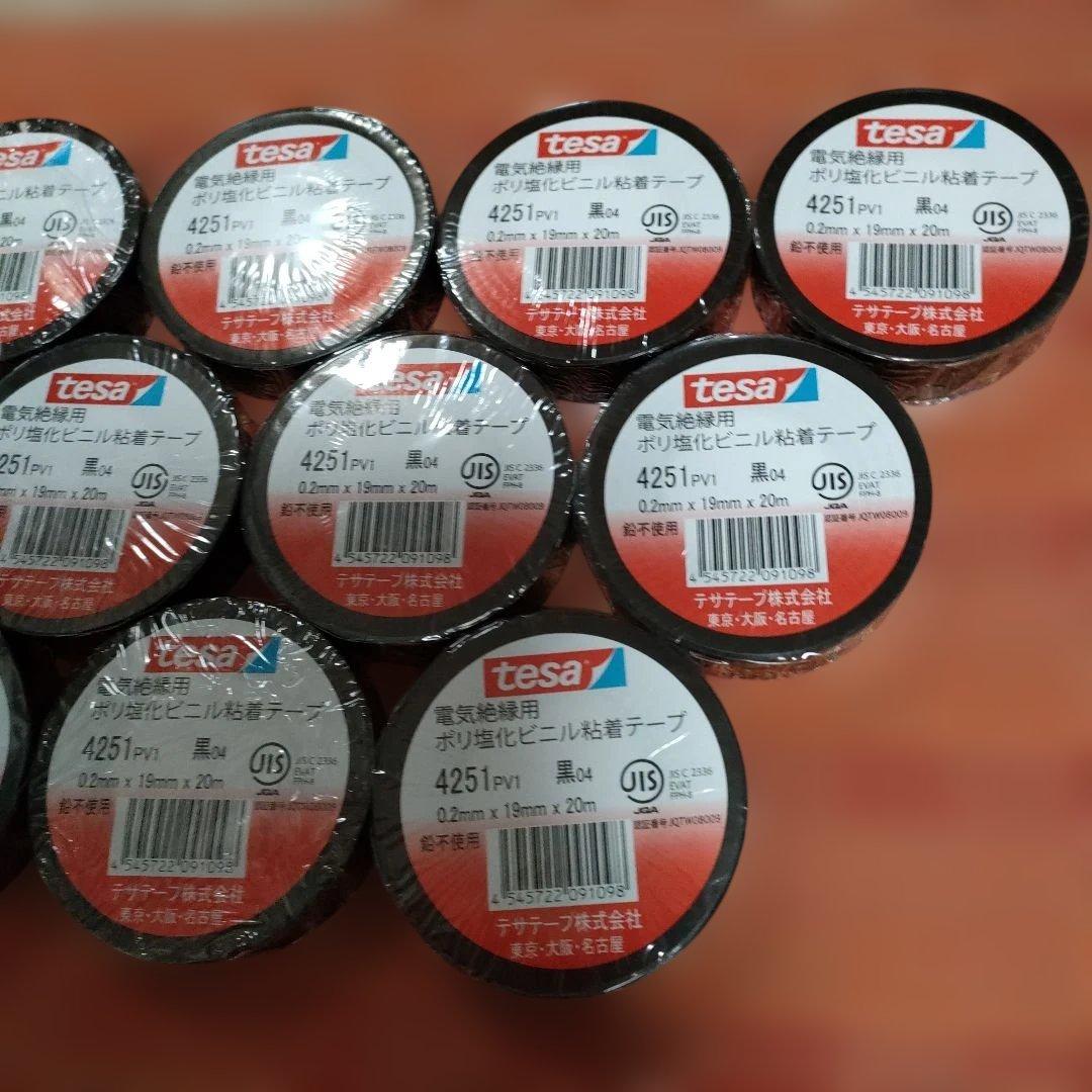 57) tesa 4251 PV1 Black Vinyl Tape 10 Roll Set