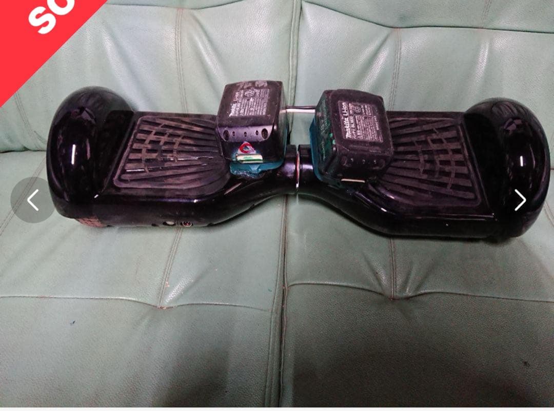 Black Electric Skateboard with Two Batteries