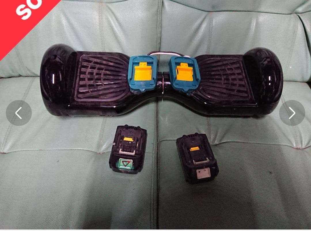 Black Electric Skateboard with Two Batteries