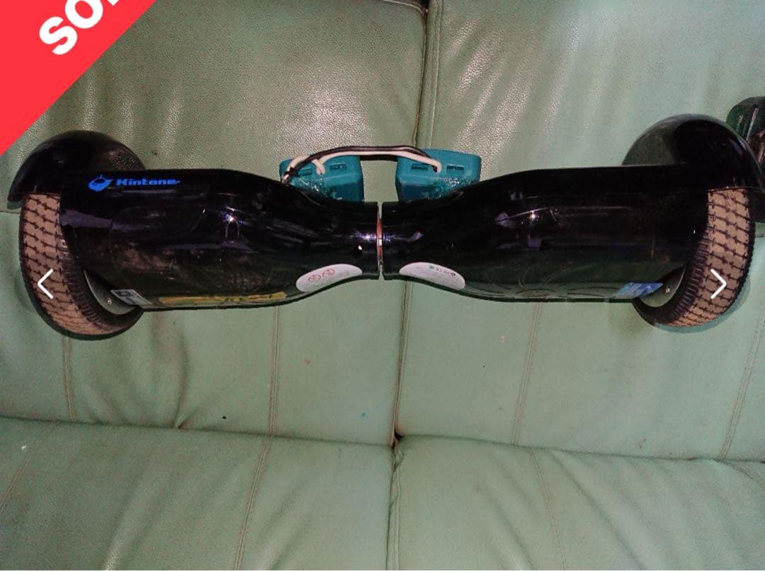 Black Electric Skateboard with Two Batteries