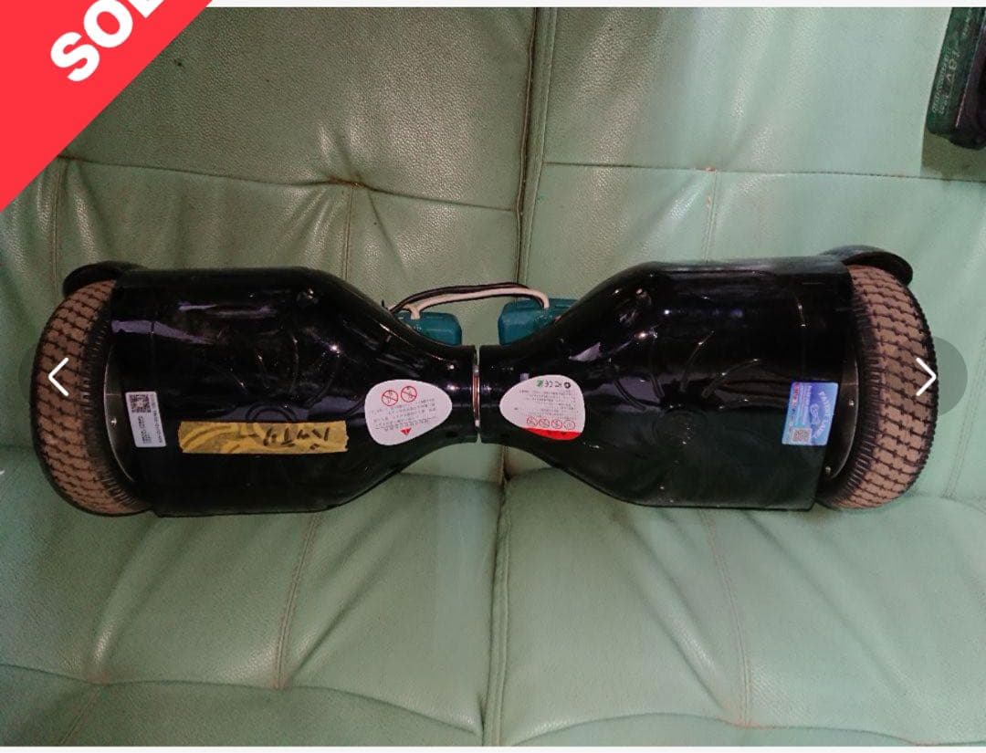 Black Electric Skateboard with Two Batteries