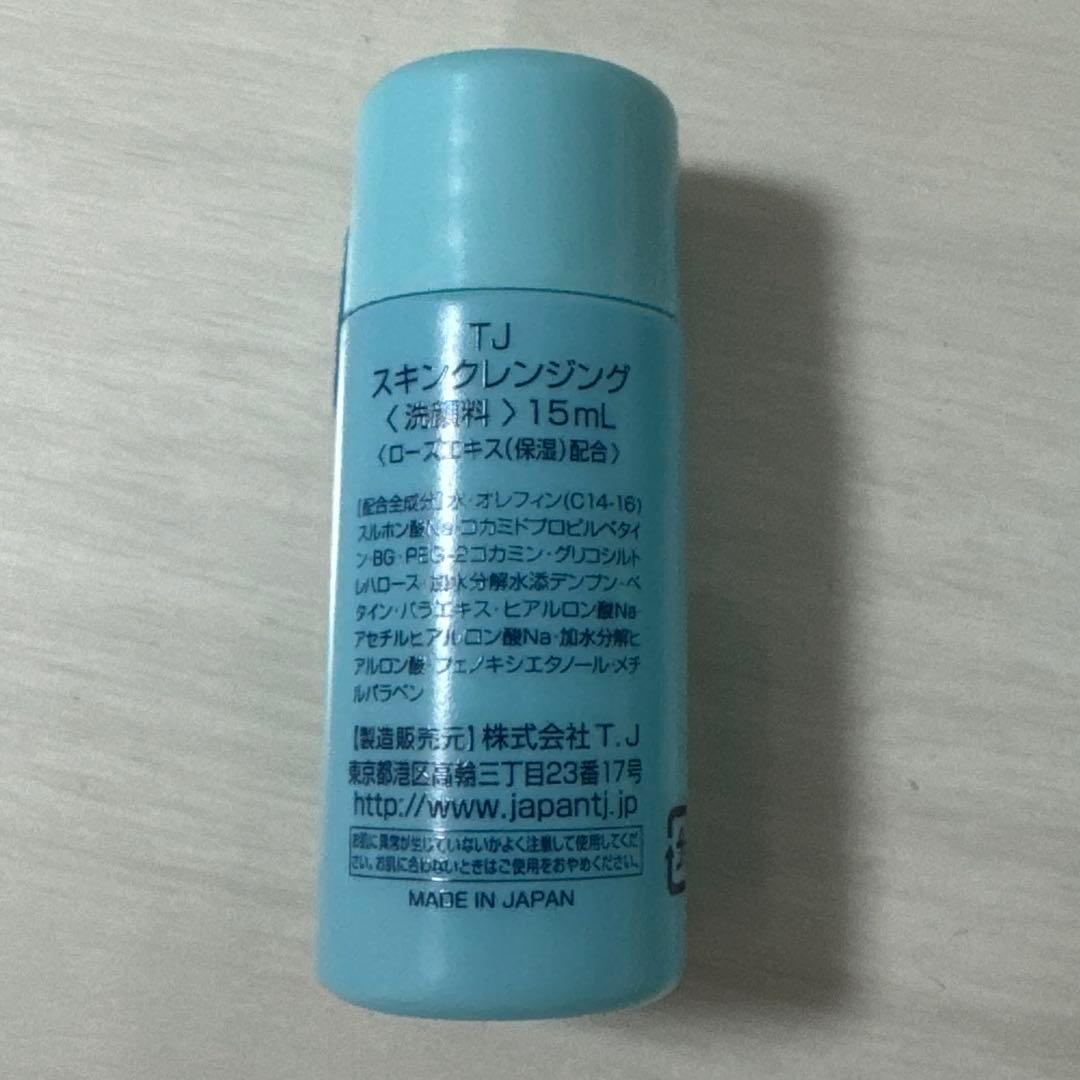 LA MER Skin Cleansing & Skin Milk & Skin Lotion Set (2 of each)