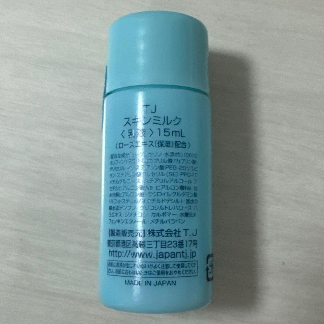 LA MER Skin Cleansing & Skin Milk & Skin Lotion Set (2 of each)