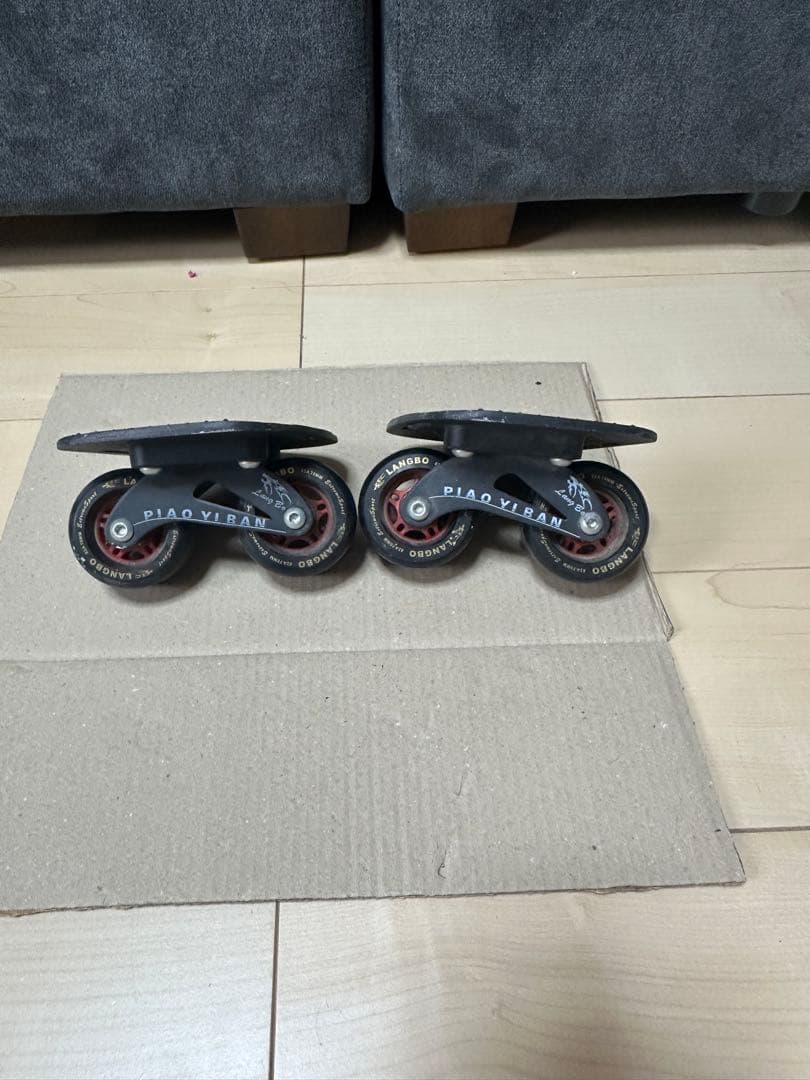【LANGBO】 Drift Skates Drift Boards
