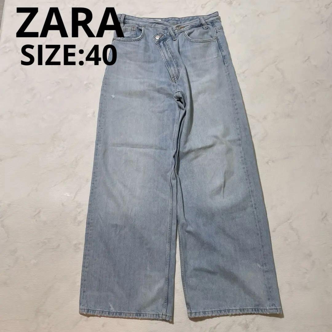 【Sold Out✨】ZARA Wide Baggy Pants Size 40 (M-L) Light Blue