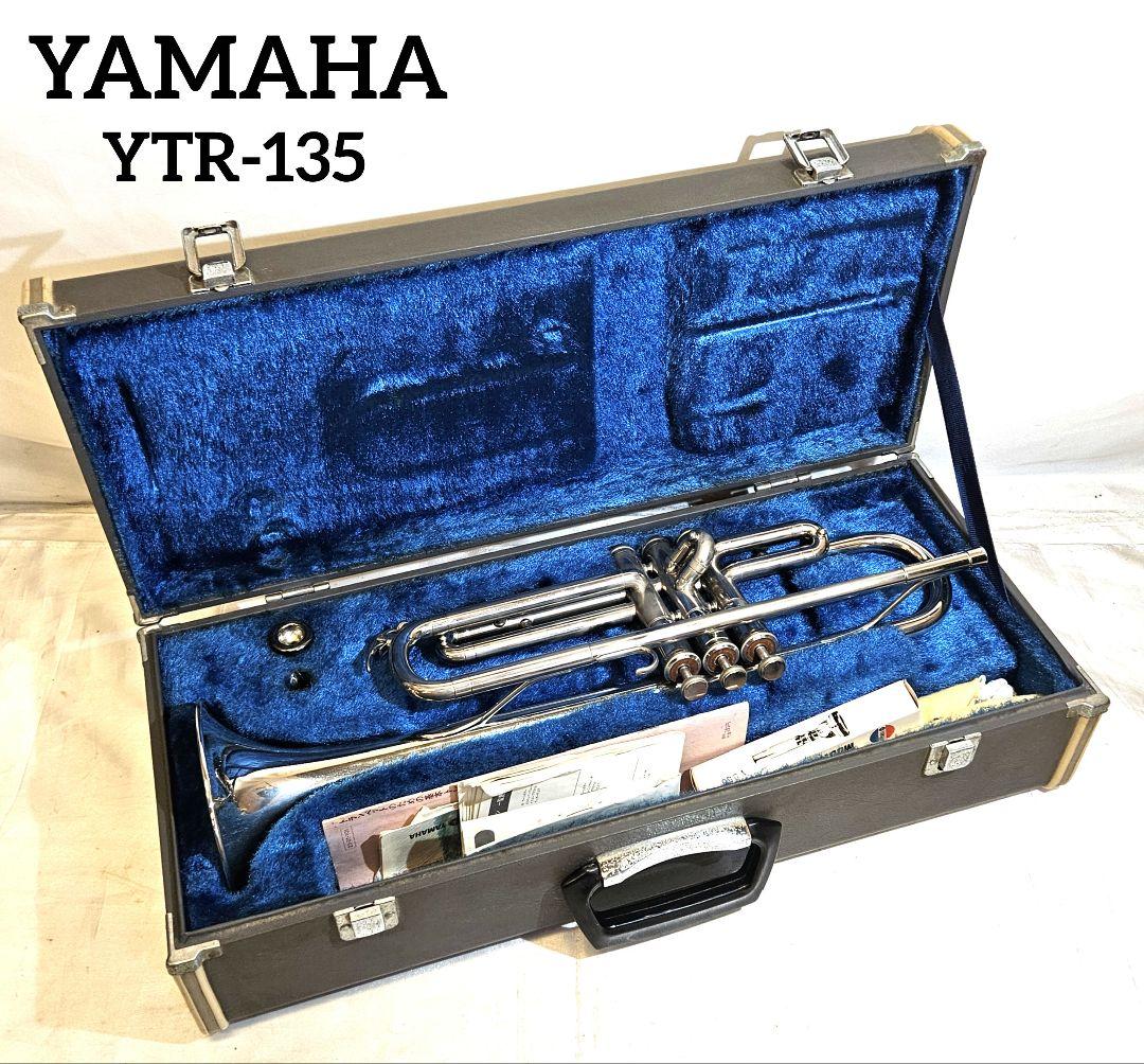 YAMAHA Trumpet YTR-135 SN: 199786 With Case