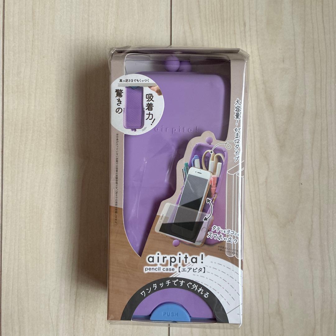 For rizariza! airpita! Purple stationery case, etc.