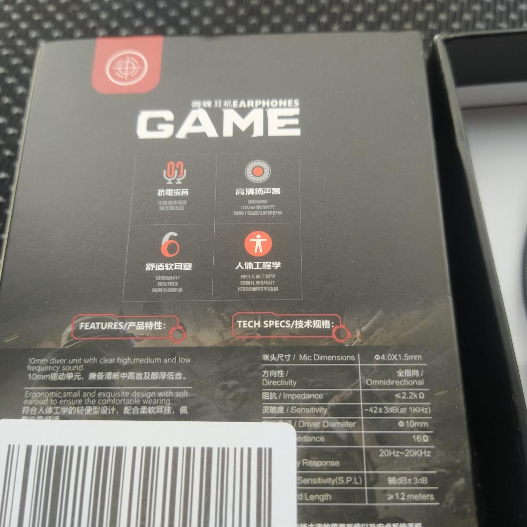 【Full Set】3.5mm Hi-Fi Gaming Headset with Microphone and Noise-Cancelling Earplugs