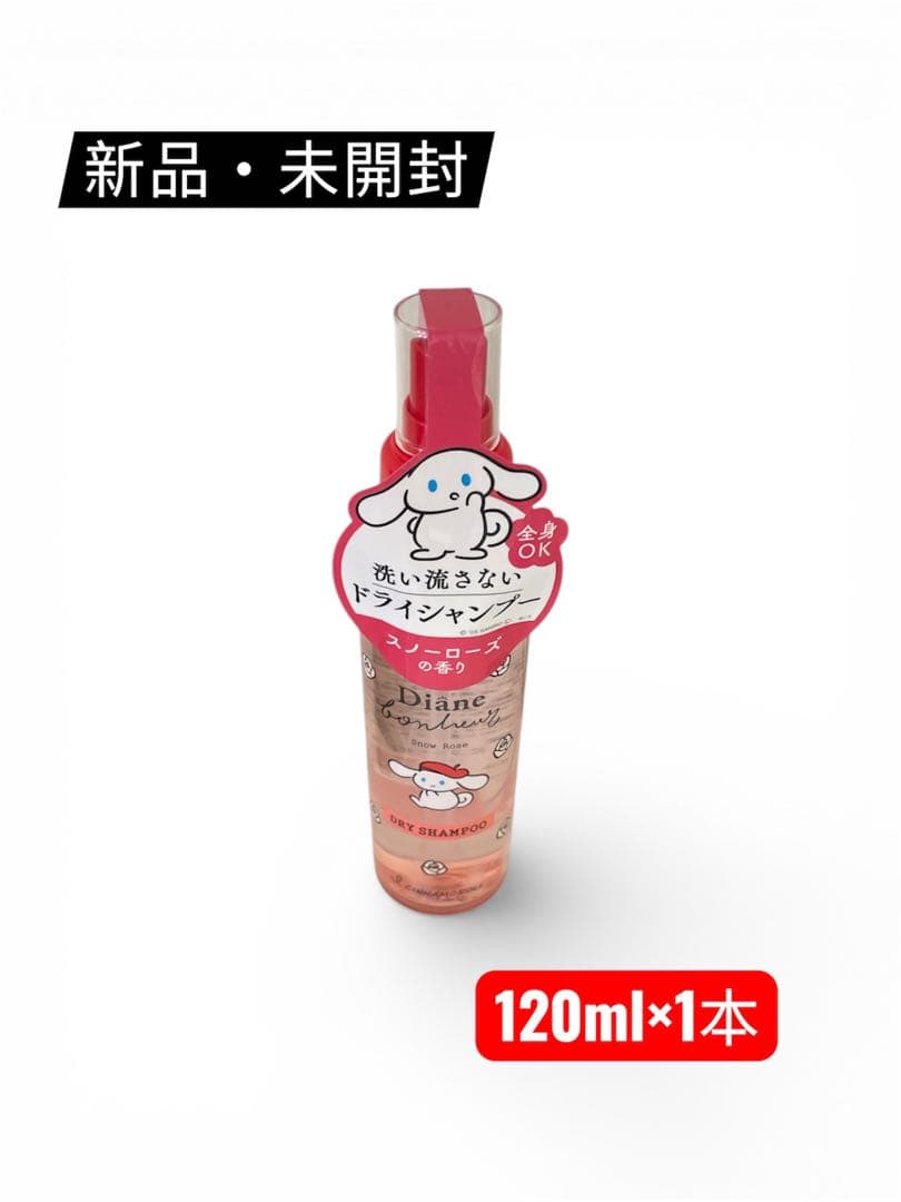 Diane Dry Shampoo 120ml Snow Rose Scent