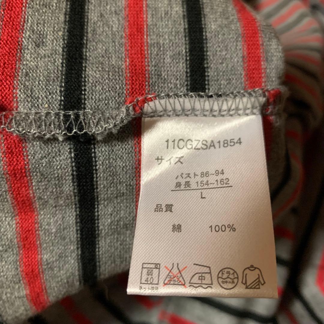 Cardigan, 3/4 sleeve, striped, gray, natural, Mori Girl style