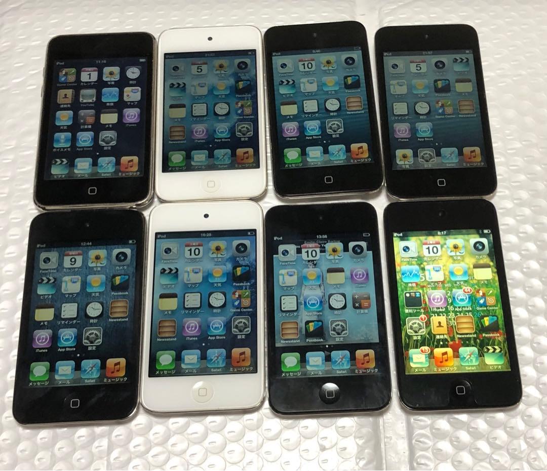 iPod Set