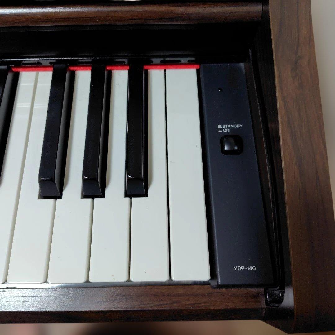 YAMAHA ARIUS Digital Piano Dark Wood