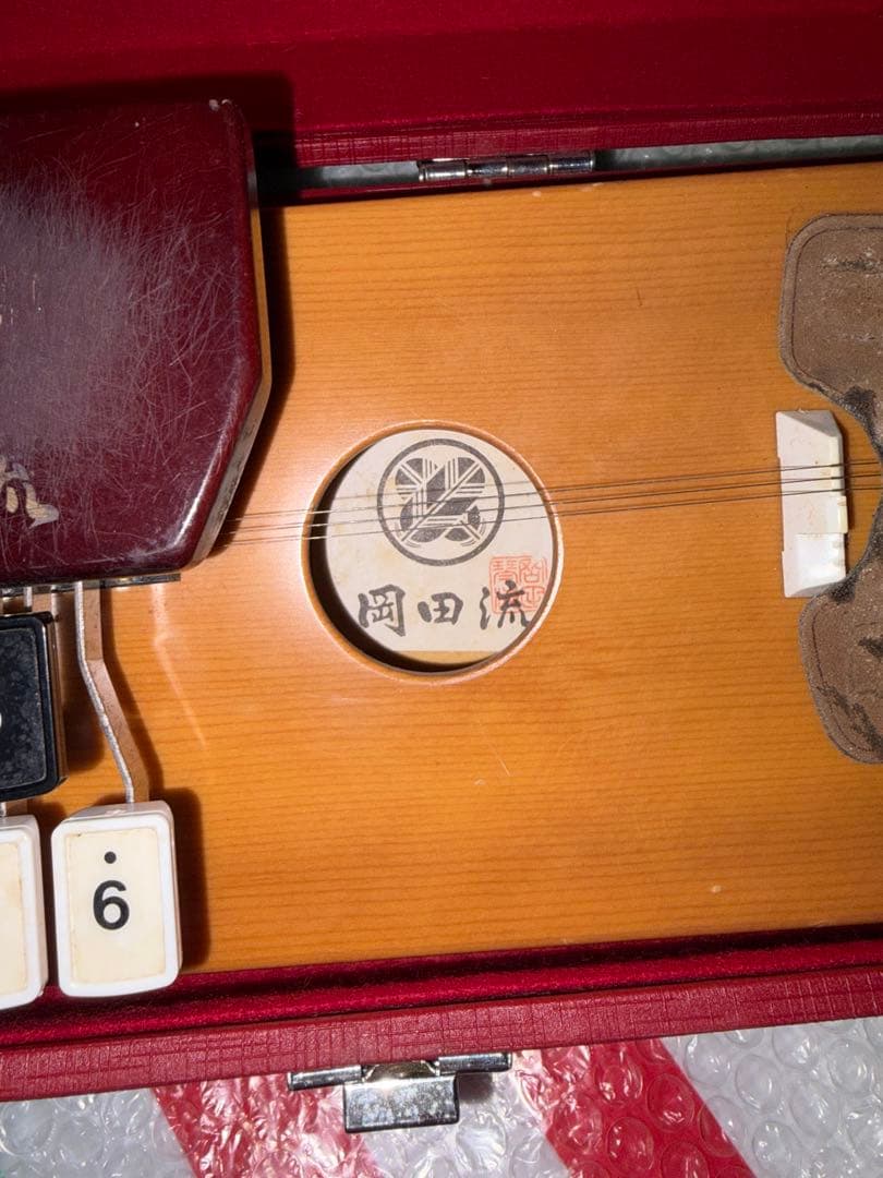 Soke Okada-ryu Taishōgoto