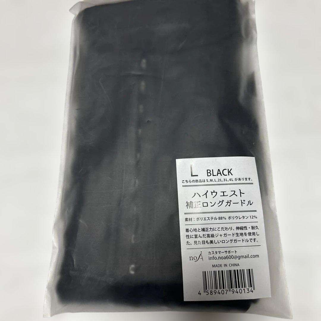 Price Drop! High-Waist Corrective Long Girdle, L, Black