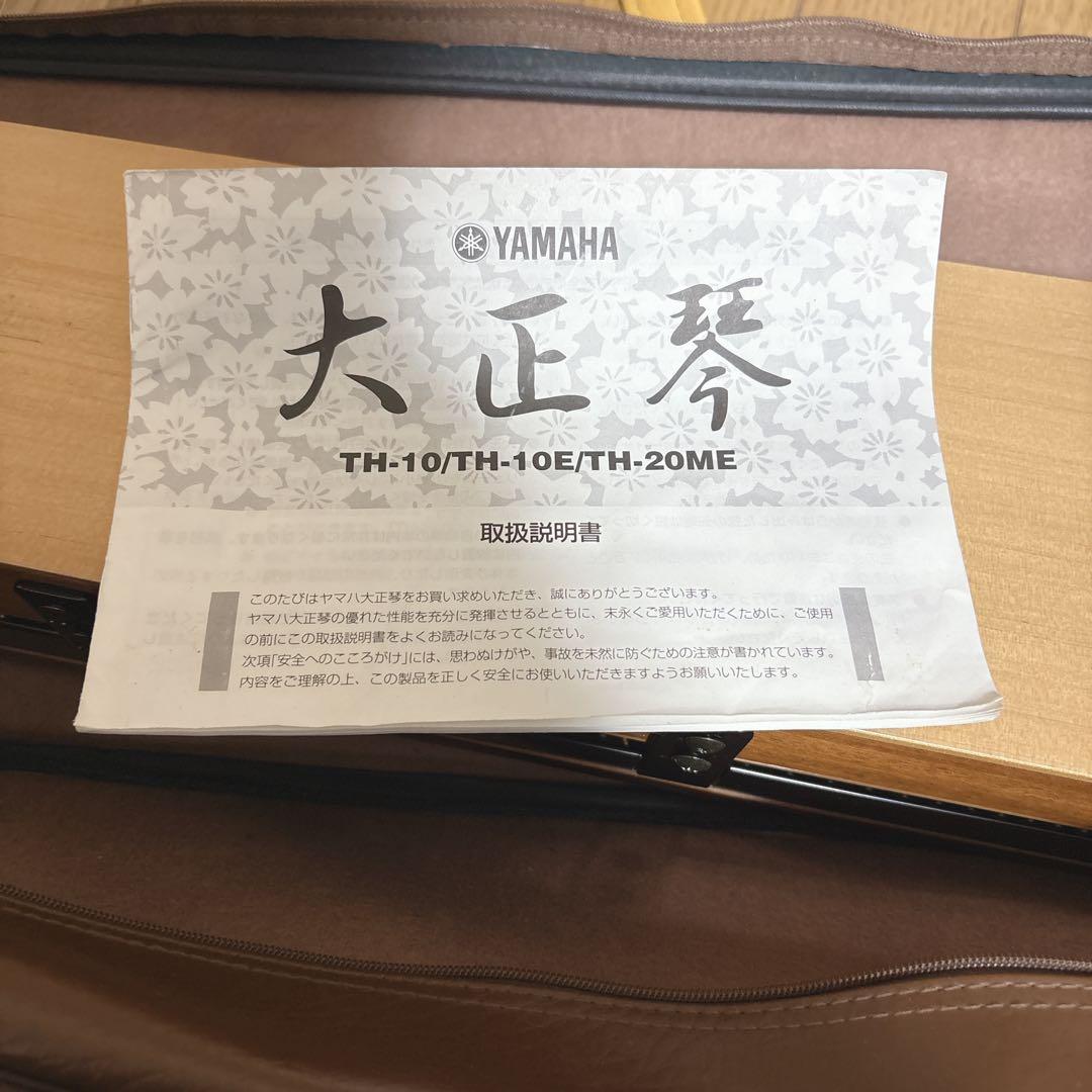 Yamaha YAMAHA TH-10 Taishōgoto
