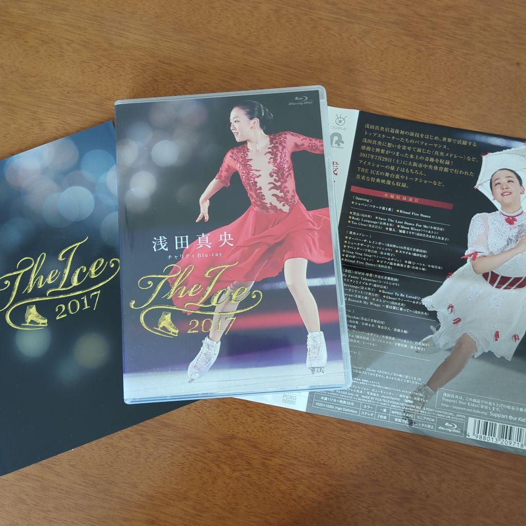 Mao Asada 