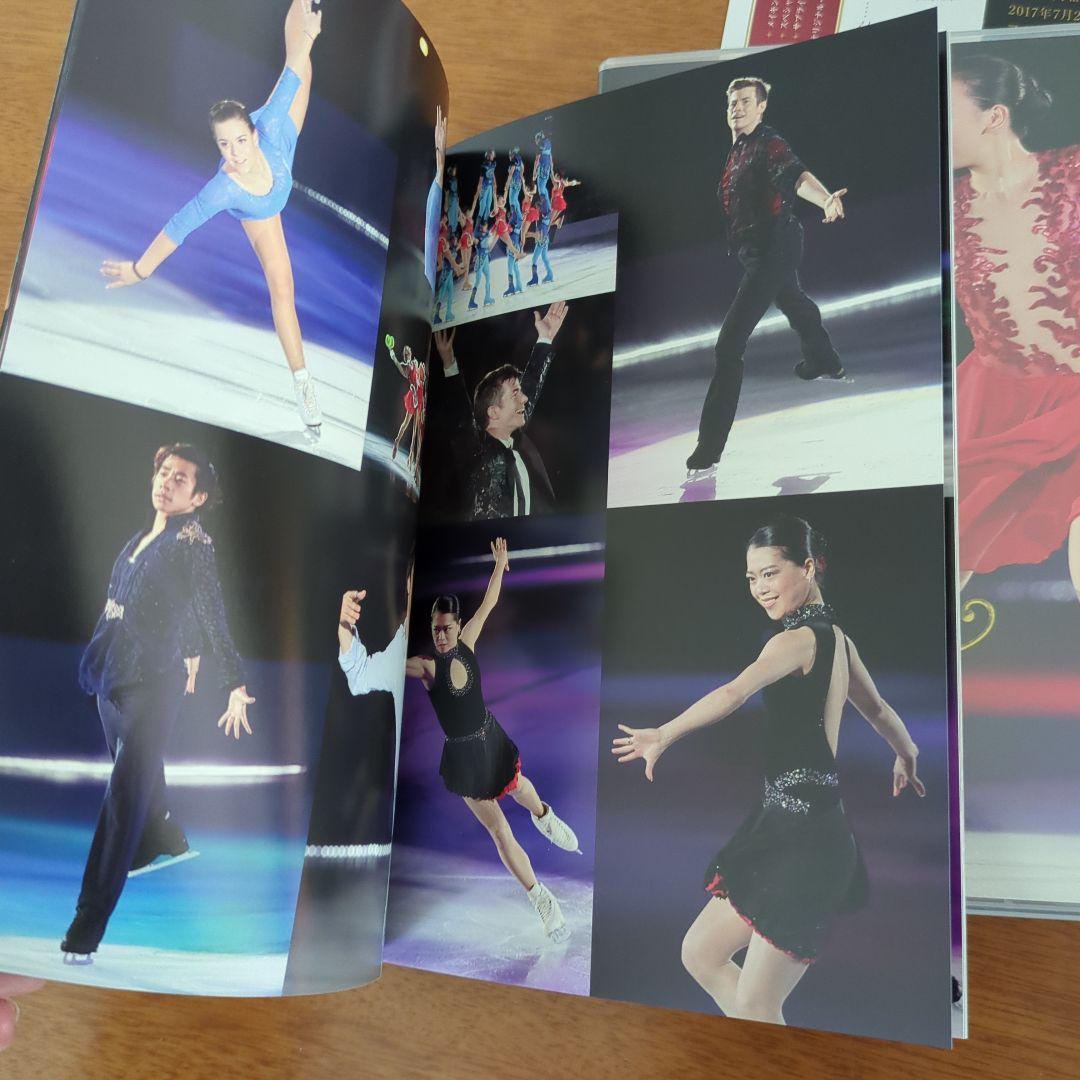 Mao Asada 