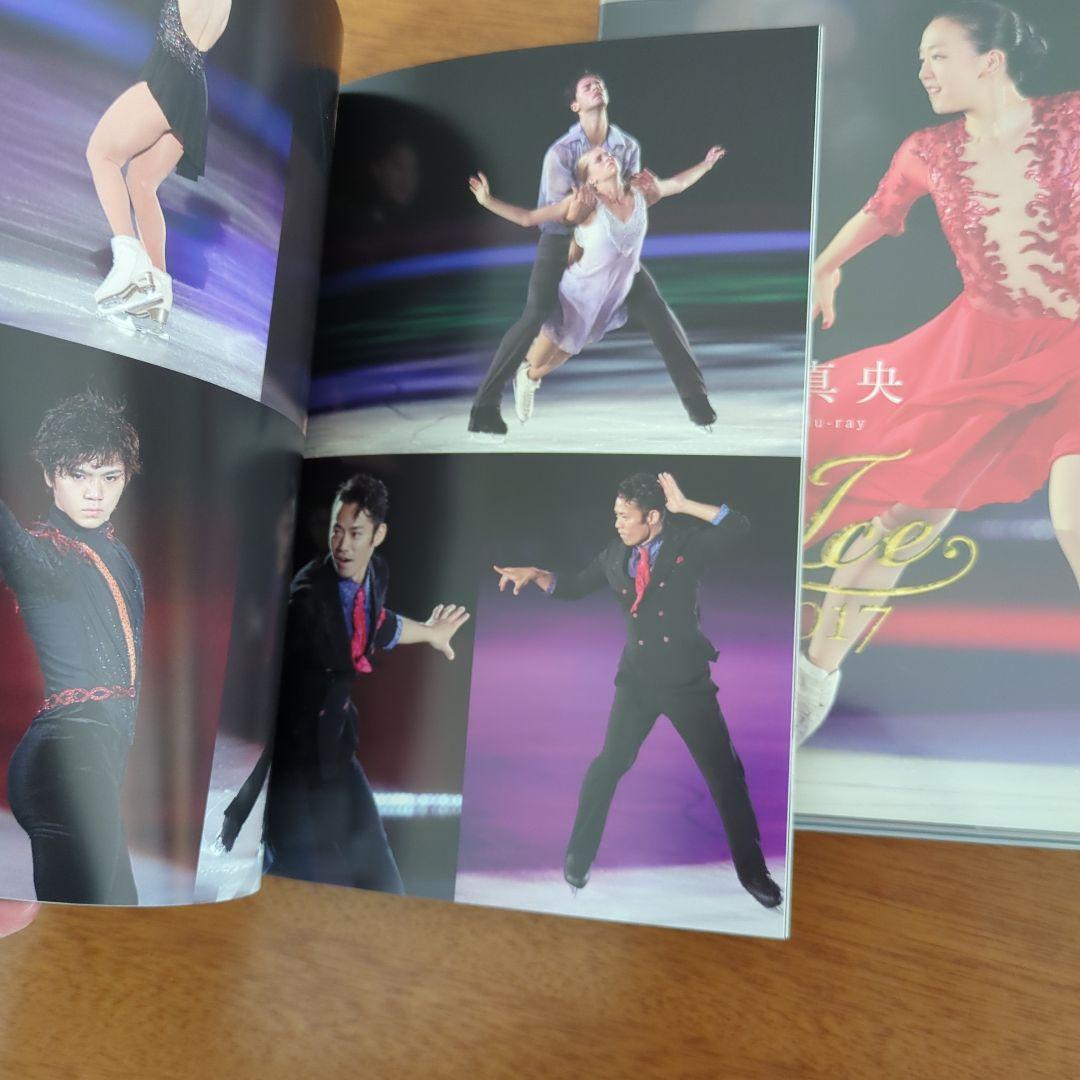 Mao Asada 