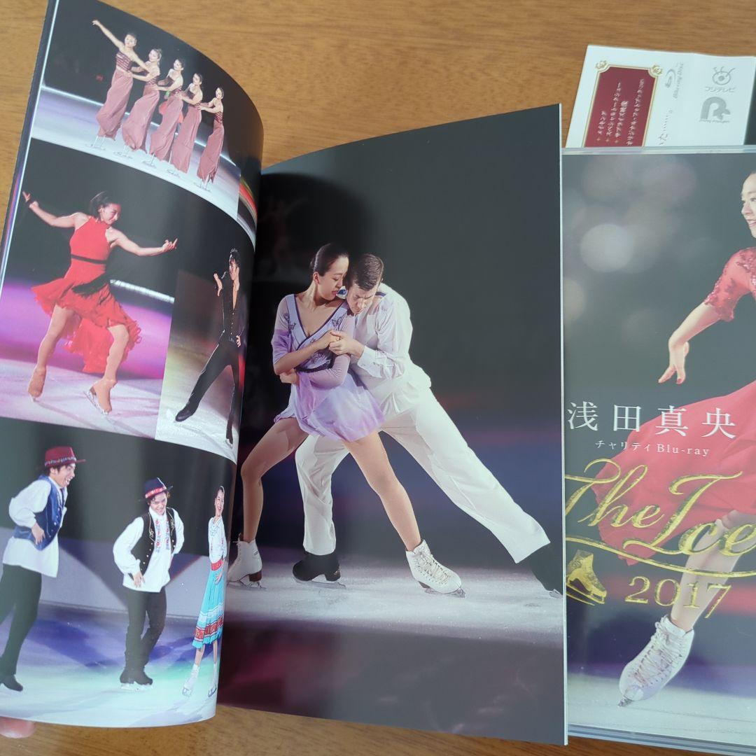 Mao Asada 
