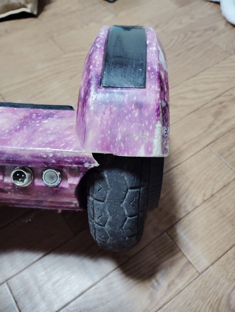 Hoverboard 2-piece set