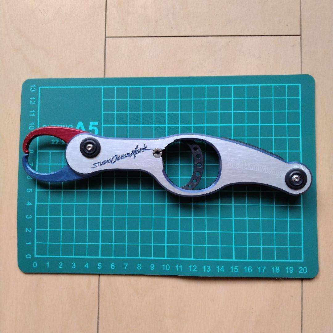 Studio Ocean Mark Grip OG2100Newbie- CTG Single Carving
