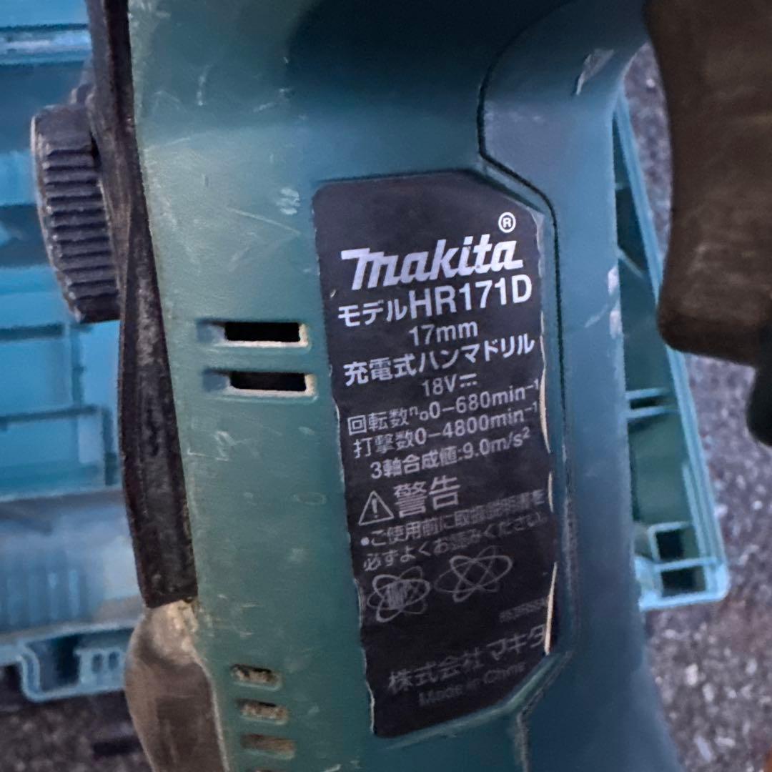 Makita Hammer Drill HR171DZK 18V