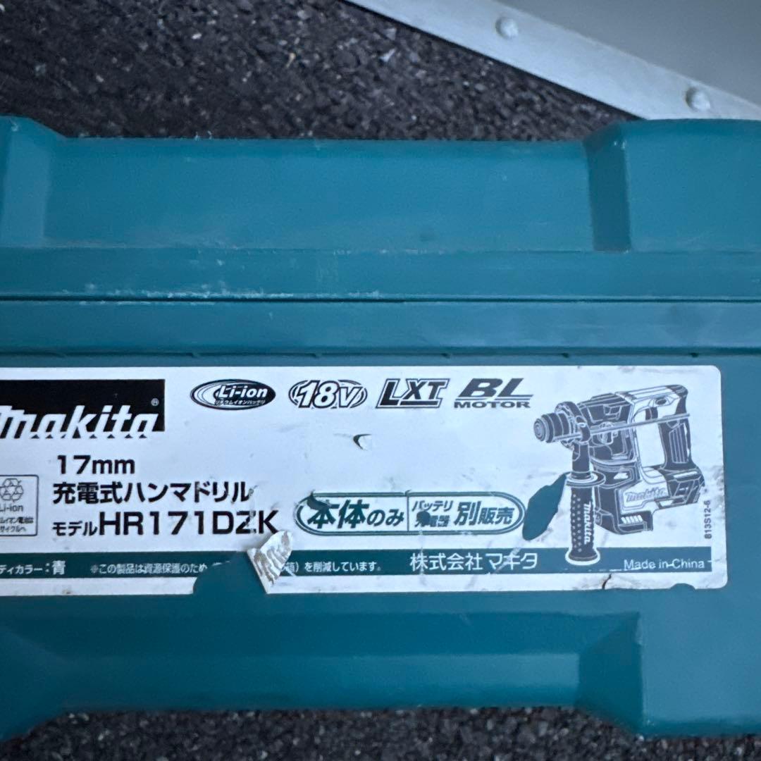 Makita Hammer Drill HR171DZK 18V
