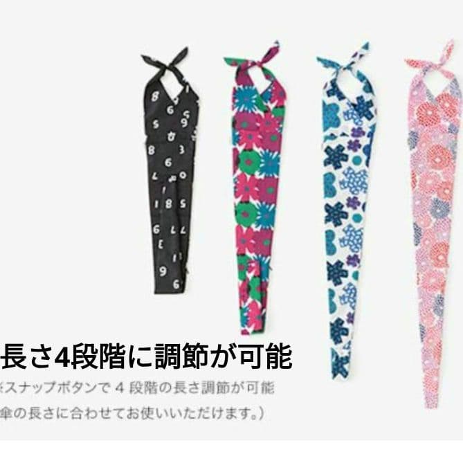 SOU・SOU Moonbat Konpeito Pattern Umbrella Case, Adjustable Length