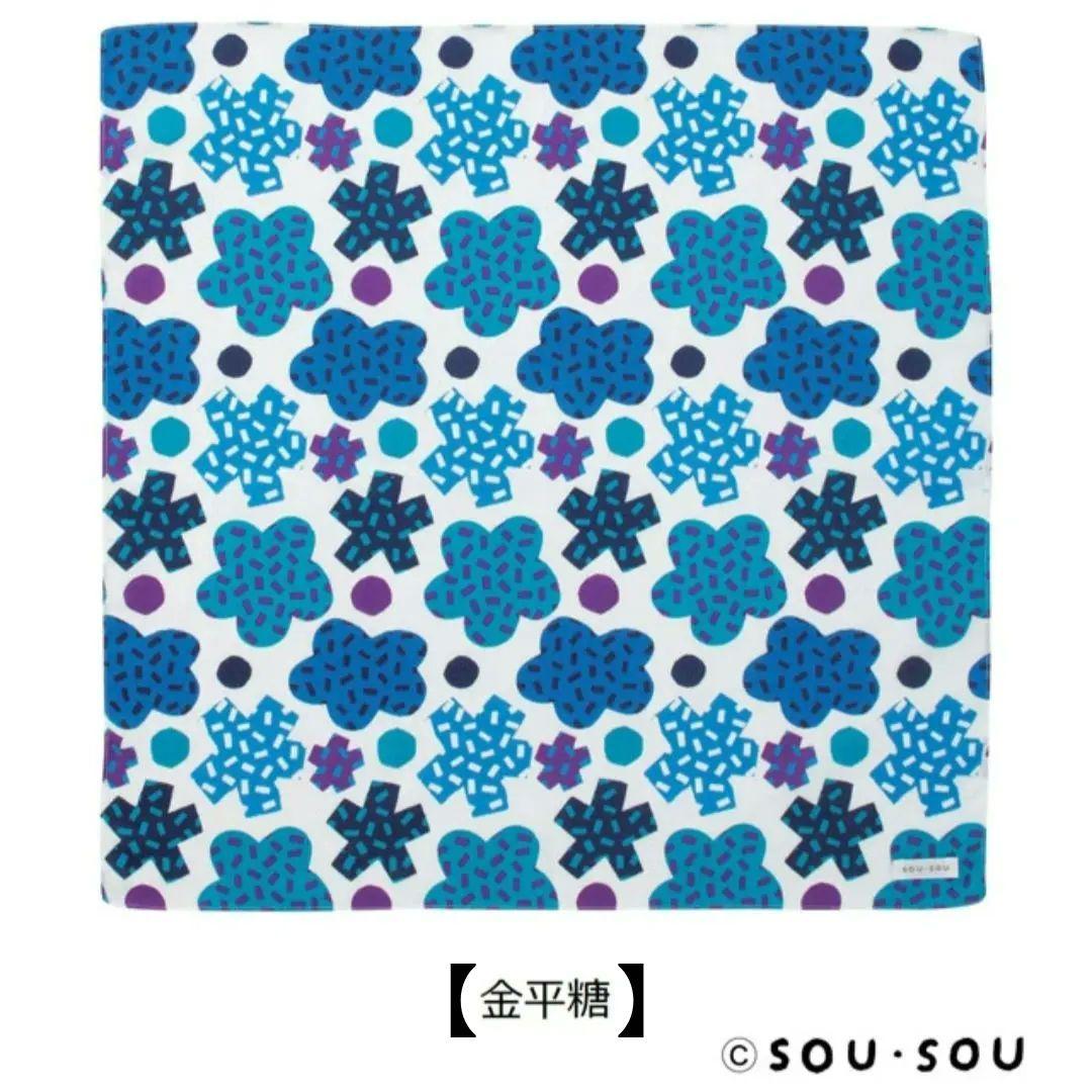 SOU・SOU Moonbat Konpeito Pattern Umbrella Case, Adjustable Length