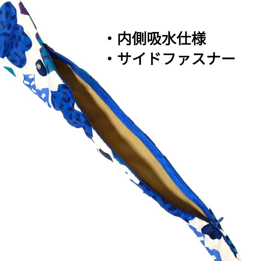 SOU・SOU Moonbat Konpeito Pattern Umbrella Case, Adjustable Length