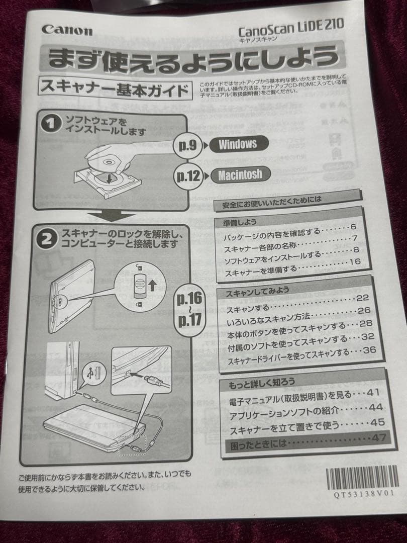 Taro-sama Canon Canoscan LiDE 210 Flatbed Color Scanner