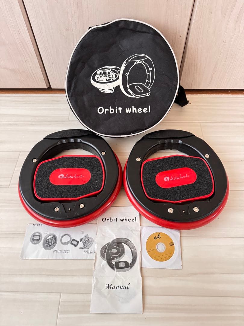 Orbitwheel