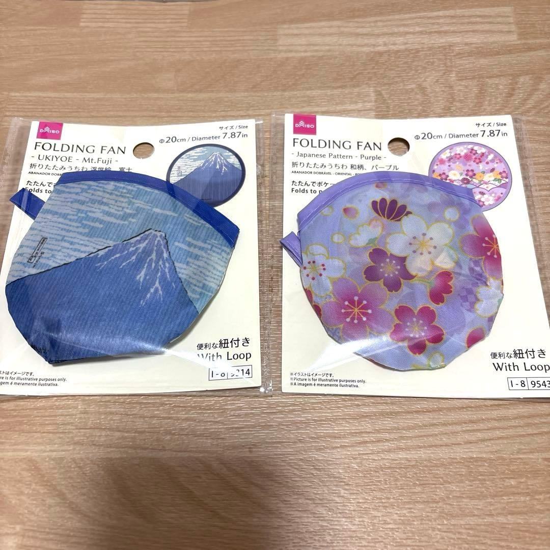 Daiso Folding Fan, Set of 2, Ukiyo-e / Japanese Pattern, FOLDING FAN