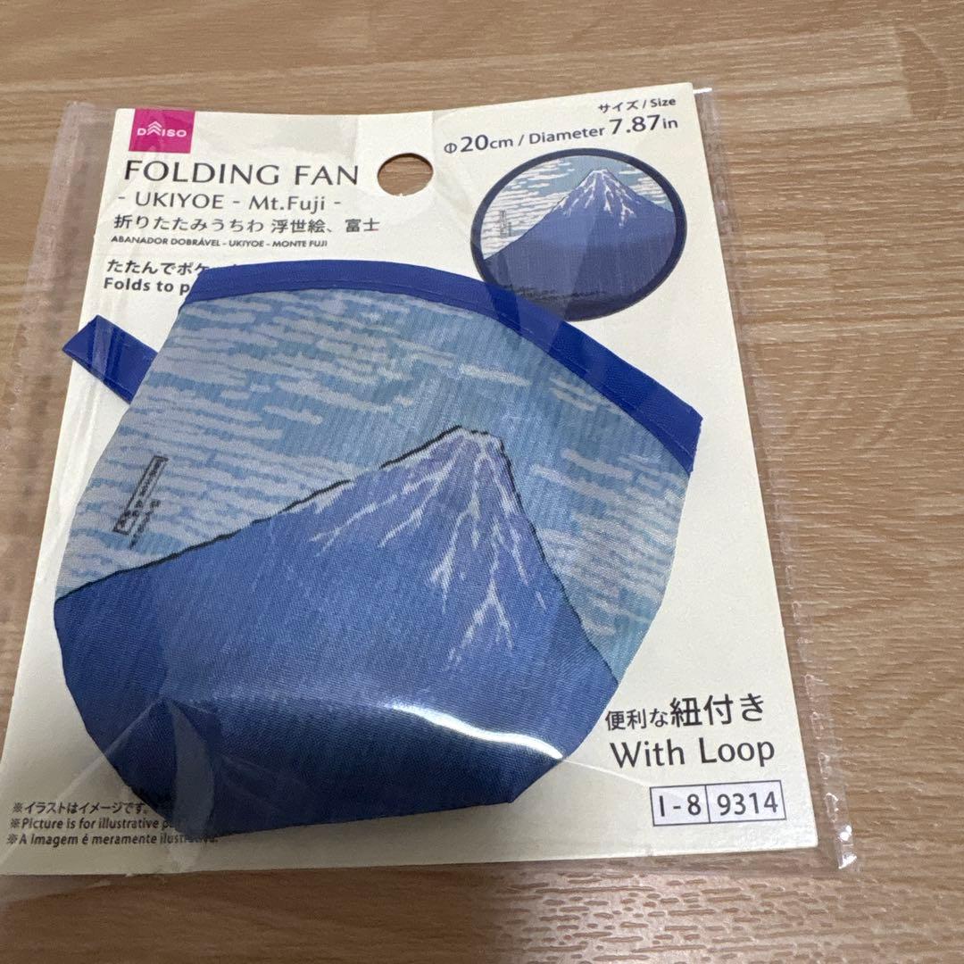 Daiso Folding Fan, Set of 2, Ukiyo-e / Japanese Pattern, FOLDING FAN