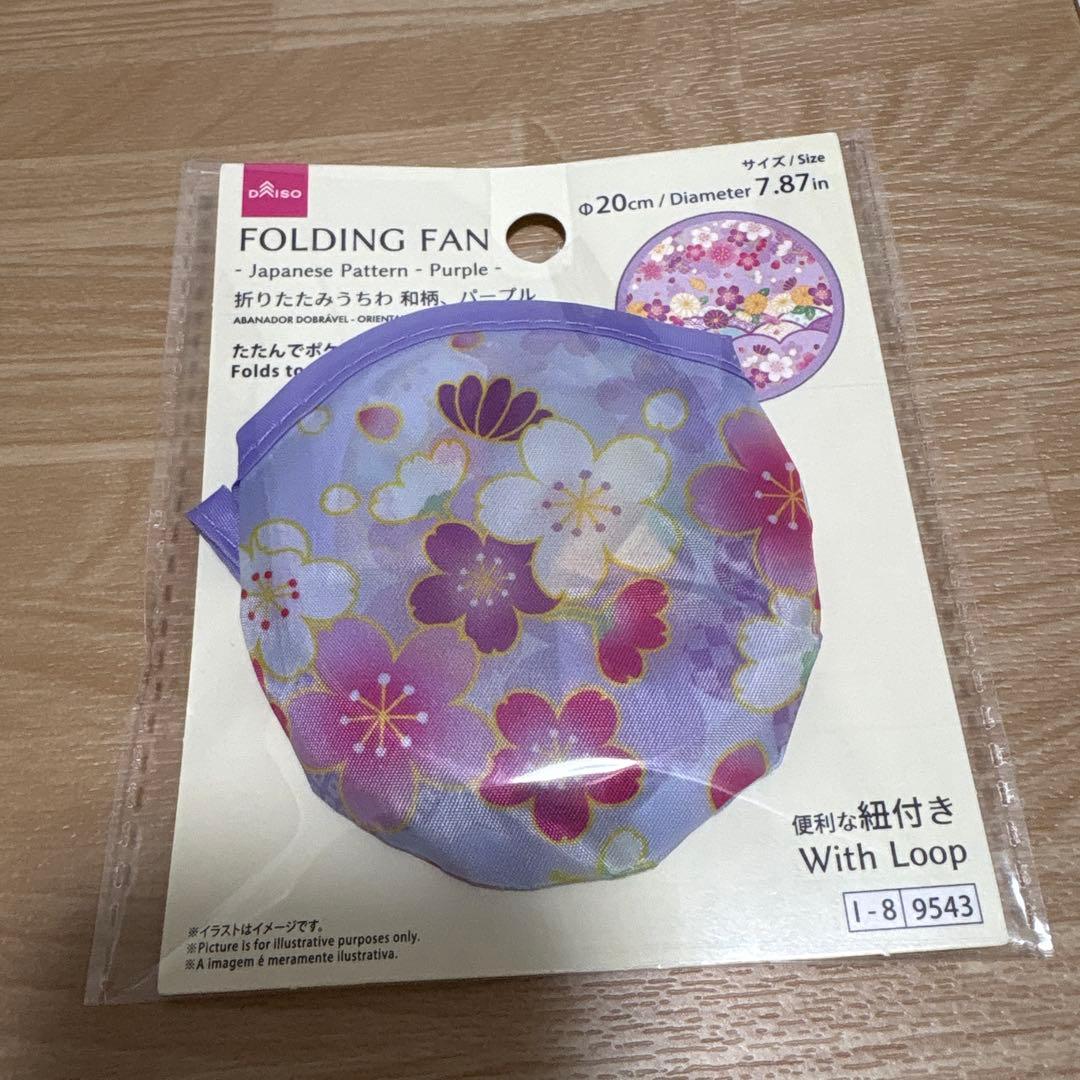 Daiso Folding Fan, Set of 2, Ukiyo-e / Japanese Pattern, FOLDING FAN