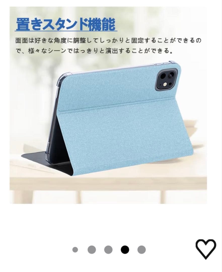Tablet Case