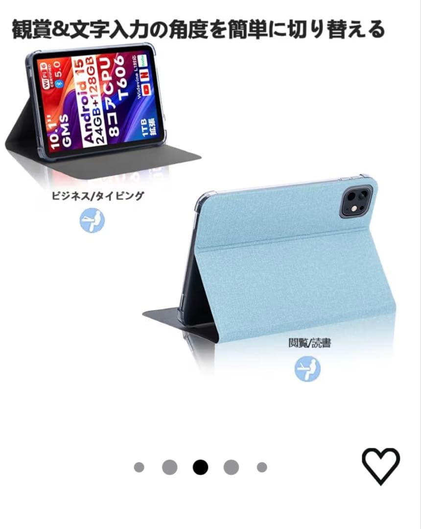 Tablet Case