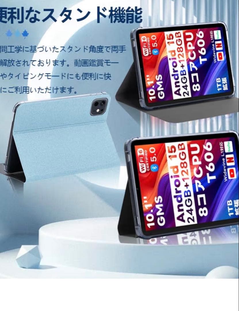 Tablet Case