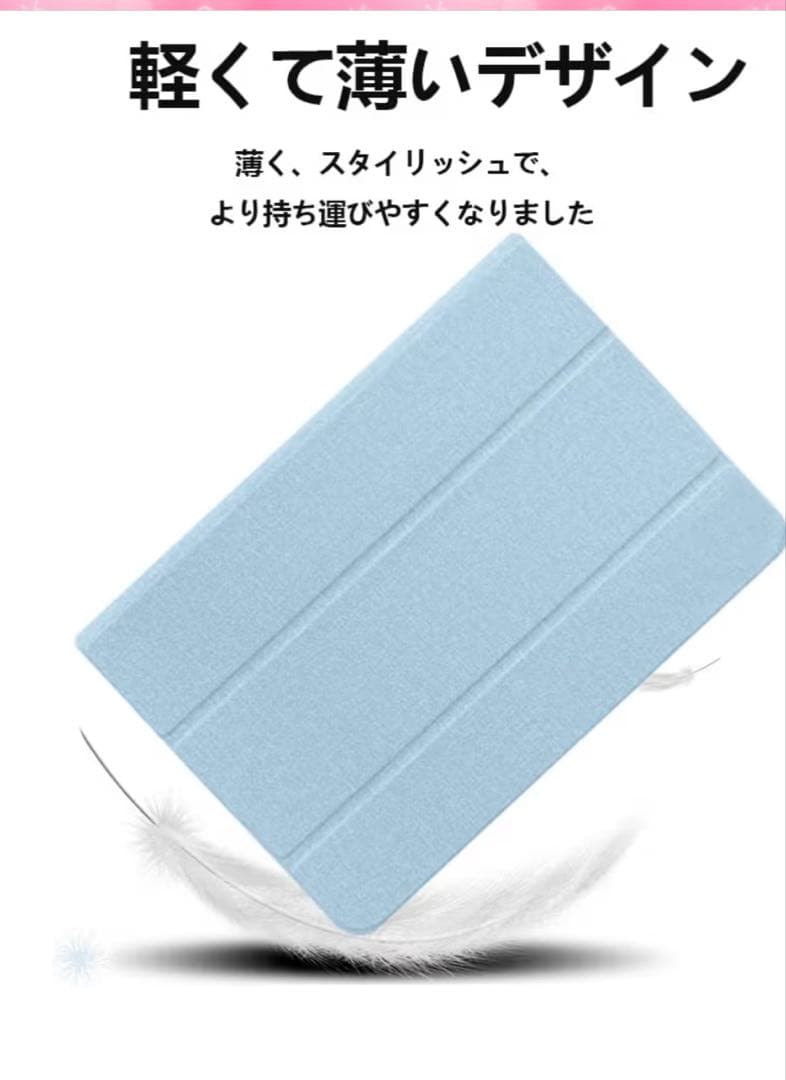 Tablet Case