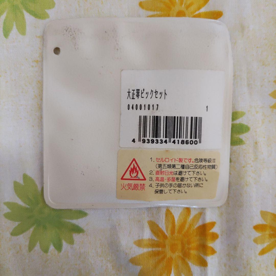 Taishogoto TSP-5 Pick Set