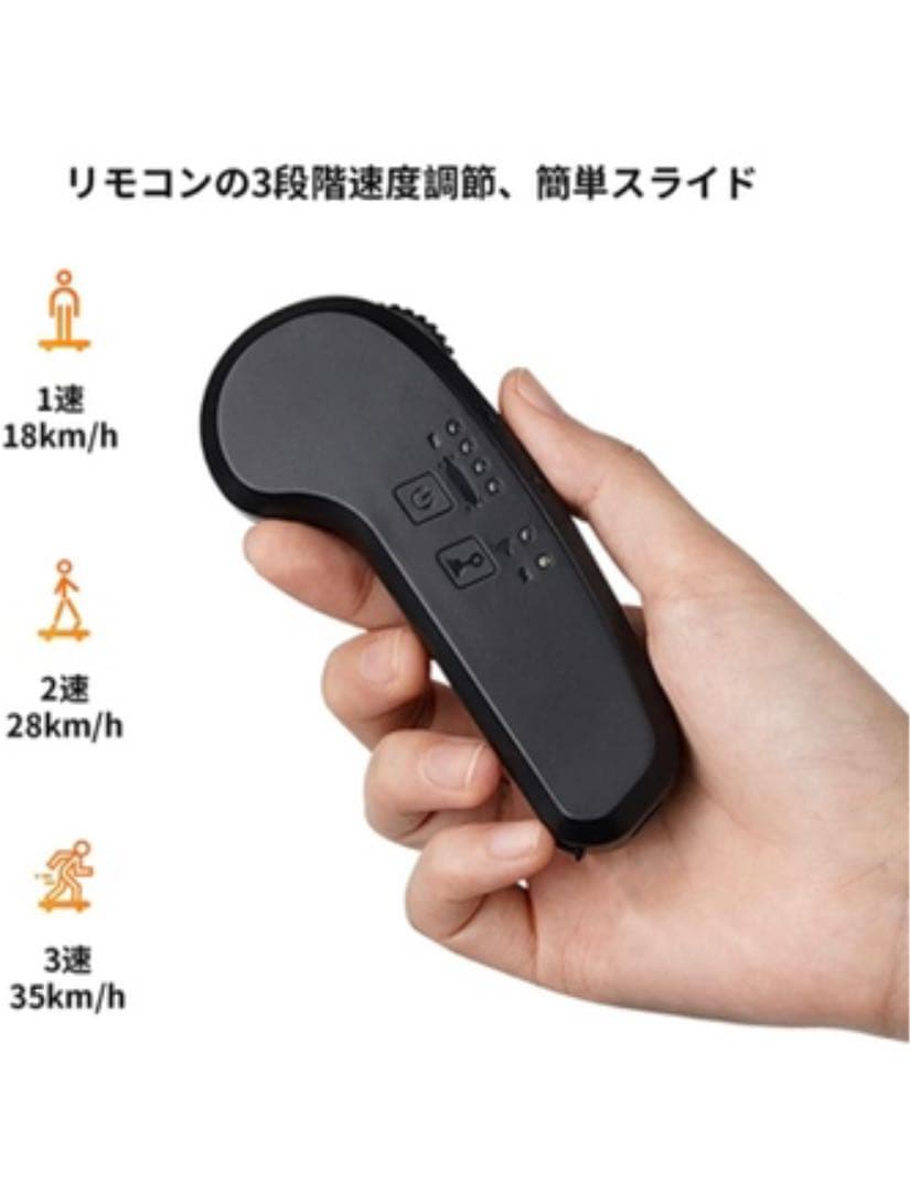 EnSkate Electric Skateboard R3 Mini - First come, first served!