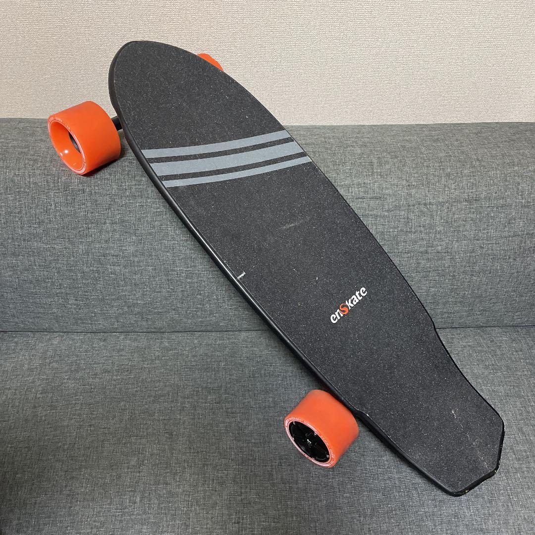 EnSkate Electric Skateboard R3 Mini - First come, first served!