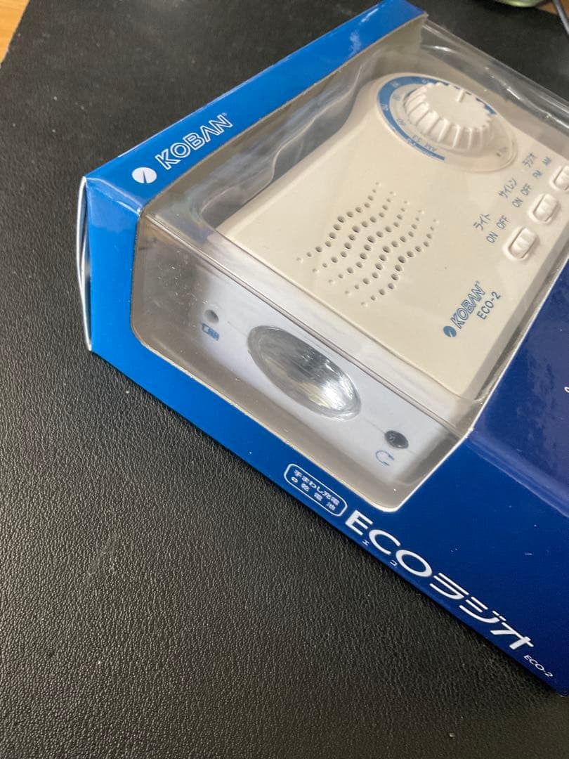 KOBAN ECO-2 Hand-Crank Radio New, Unopened