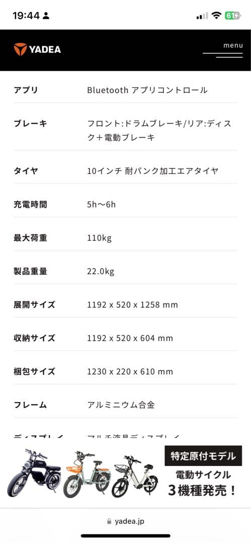 KSS PRO Electric Skateboard Gray