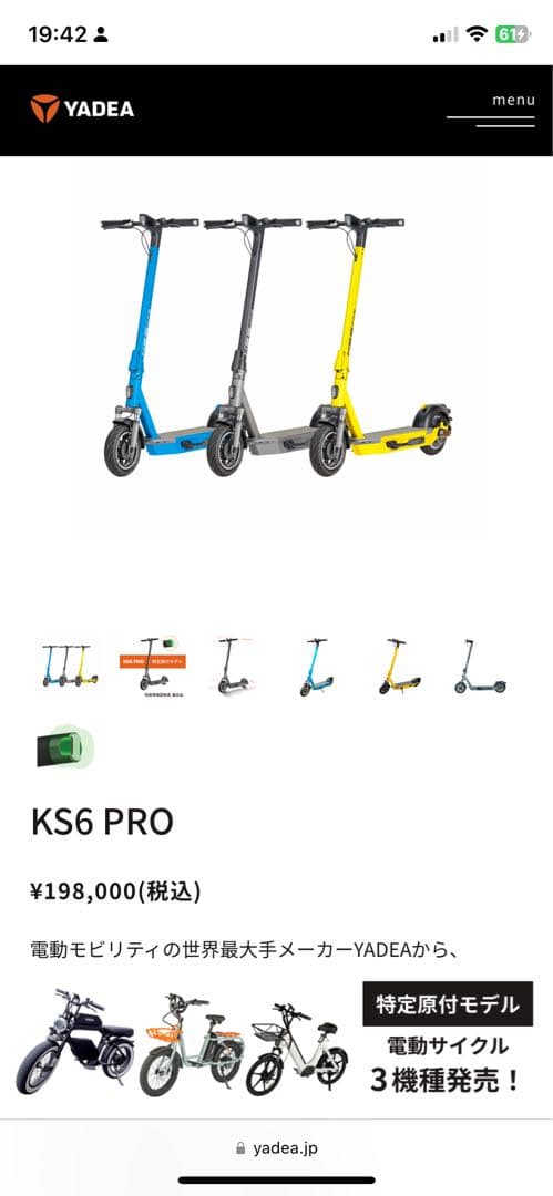 KSS PRO Electric Skateboard Gray